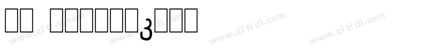 wp arabic字体转换